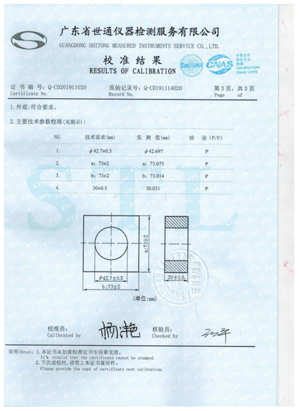 擺鈴?fù)婢邷y試儀